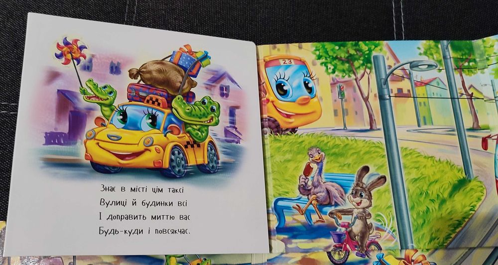 Все про каченятко та інших