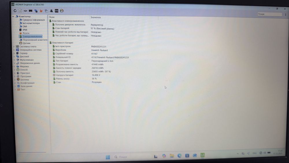 HP 250 g6 intel core i5 7200U 8gb озу ssd 256 gb 2gb video