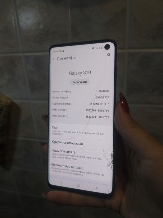 Samsung galaxy s10 8/128