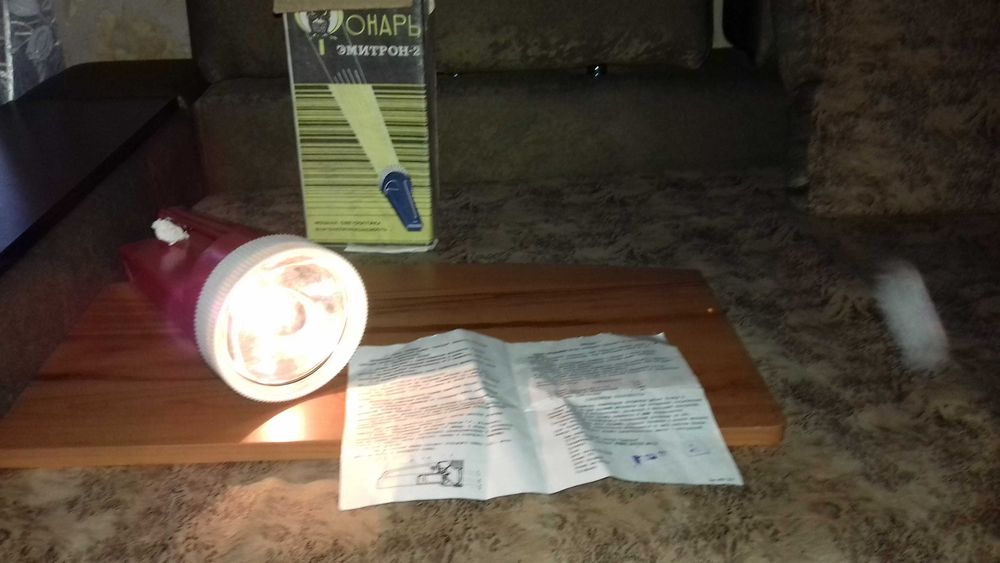 Фонарь ЭМИТРОН - 2. г.Москва. НОВЫй. Водонероницаемый