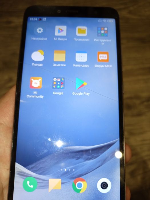 Телефон Ксіомі Редмі S2