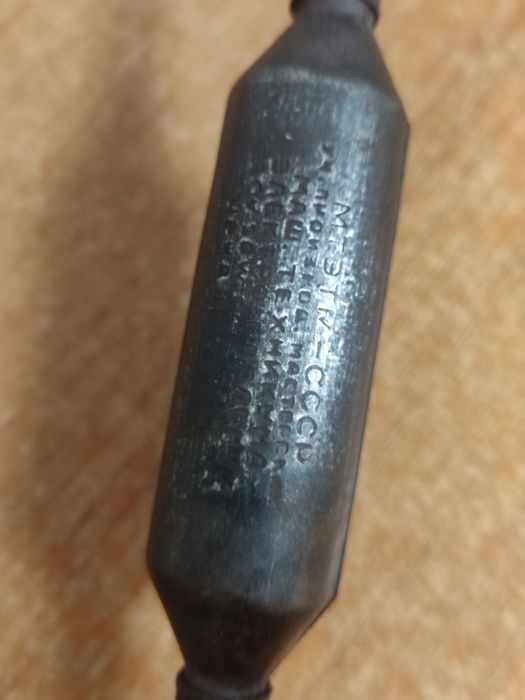 Паяльник СССР.50Вт.
