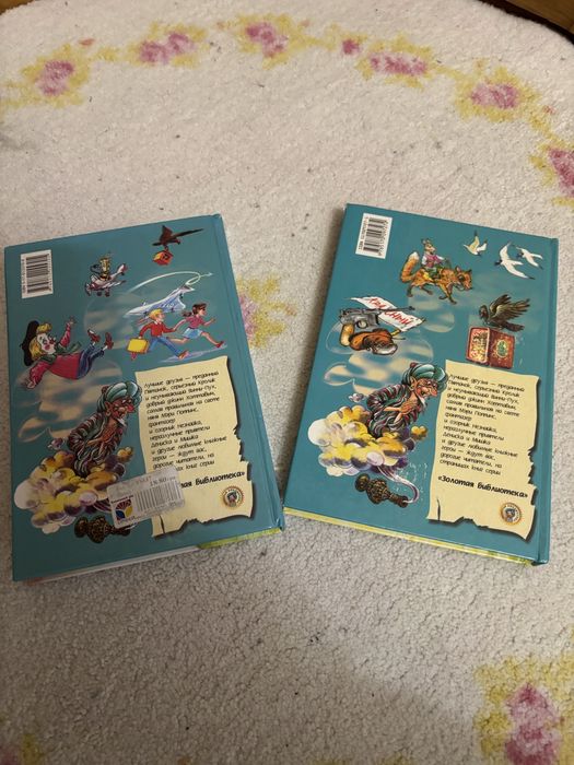 Книги дитяча література