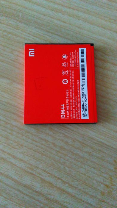 Аккумуляторная батарея BM 44 для Xiaomi Redmi 2