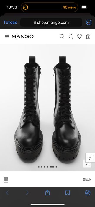 Шкіряни черевики Mango