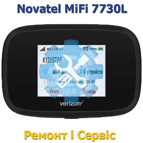 Ремонт 3G/4G модемов и роутеров, разблокировка от операторов!