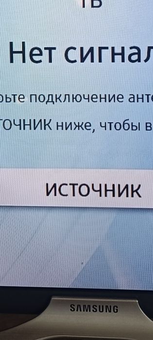 Телевизор SAMSUNG UE32M5500AU