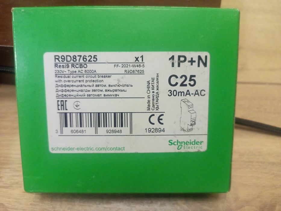 Дифференциальный автомат Schneider