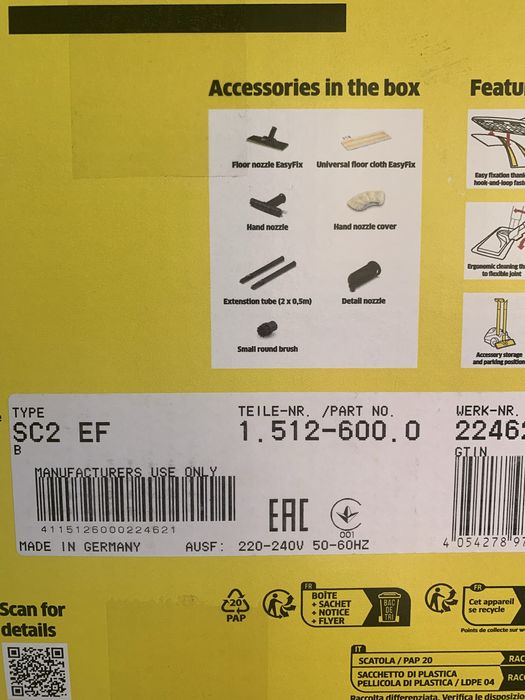 Пароочисник Karcher SC 2 EasyFix без предоплат
