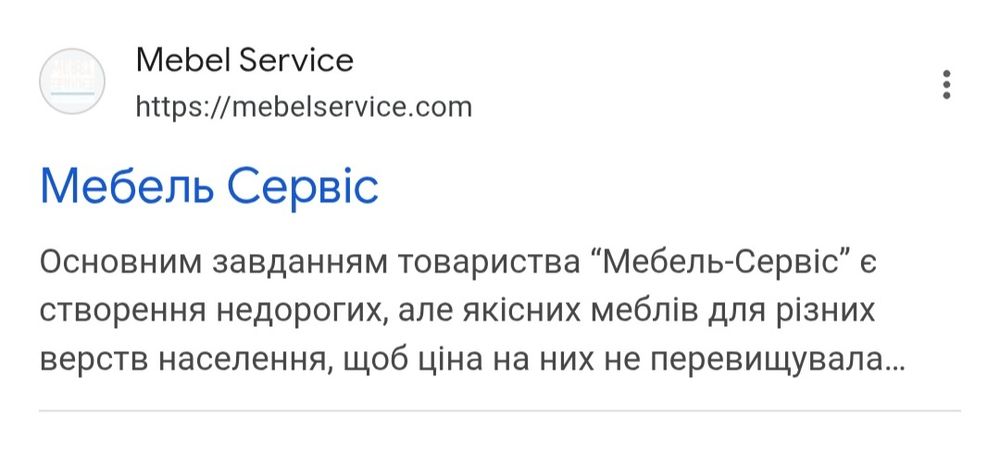 Оптовый склад мебели . Шкаф . Шкаф купе . Прихожая  . Кухня . Стол .