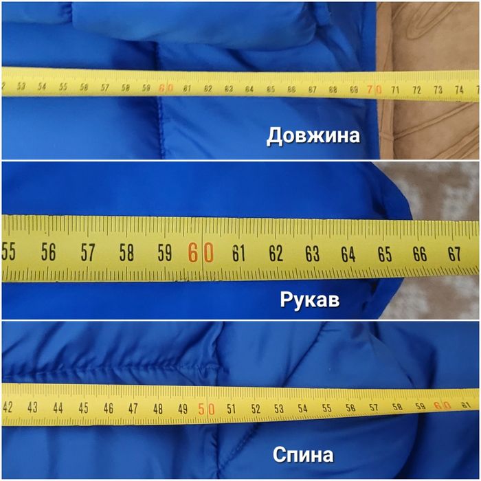 Терміново продам теплий/якісний чоловічий пуховик  р.М (48/50)