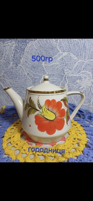 Продам  сервізи,чашки