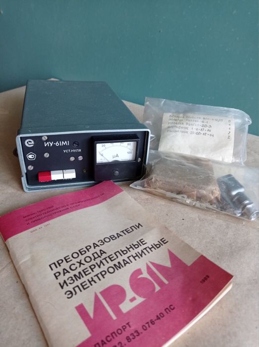 Преобразователи Е825 нп/1 , Е842 , преобр. Расхода ИР-61М1
