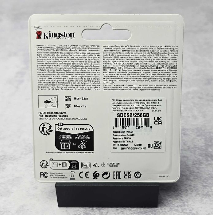 Карта пам'яті MicroSDXC 256Gb UHS-I Class10 Kingston (SDCS2/256GB) NEW