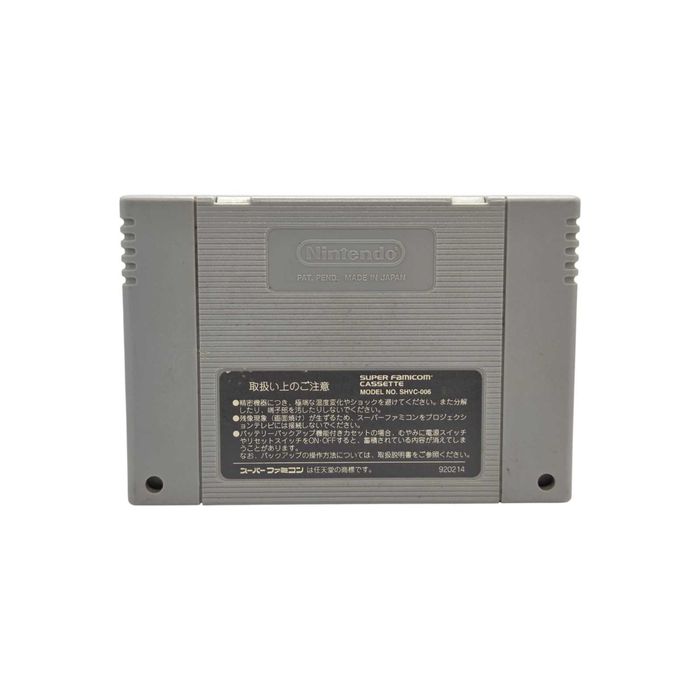 Contra Super Famicom
