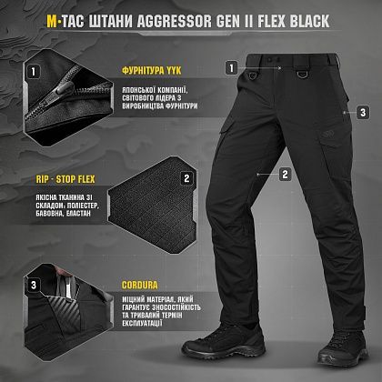 M-Tac штани Aggressor Gen II Flex Black