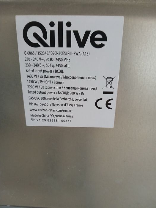 Microondas com forno impecável.