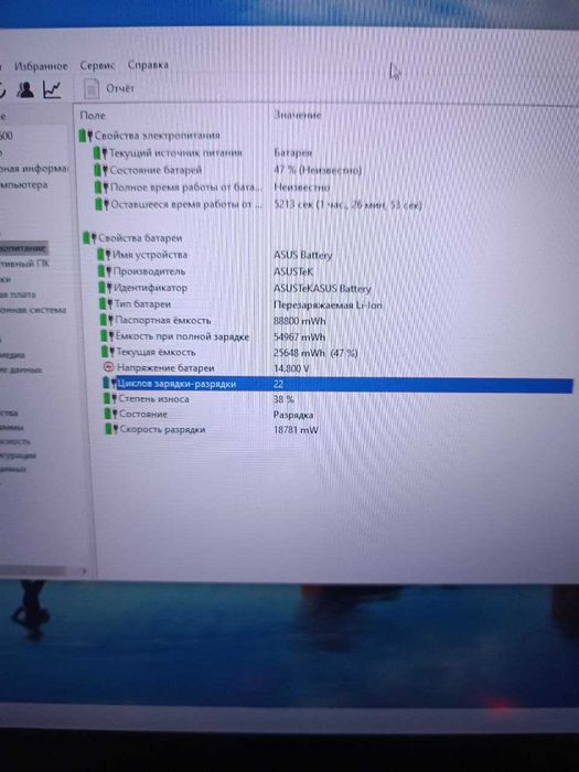 Игровой ноутбук ASUS ROG Strix 17.3 i7 16GB SSD 256GB +500B GTX 1080