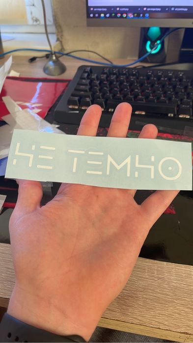 Виготовлення наклейок , наліпок на авто , мото