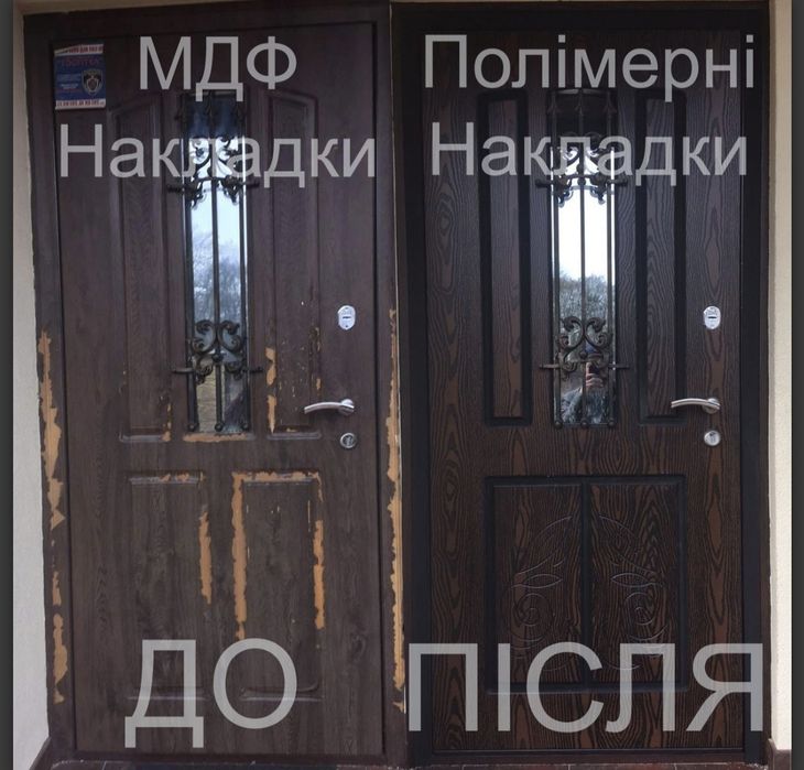 Замена вздутых МДФ на ПОЛИМЕР  панели.Ремонт Дверей.  Днепр