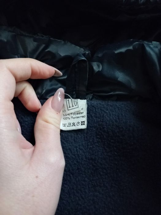 Зимова куртка для хлопчика