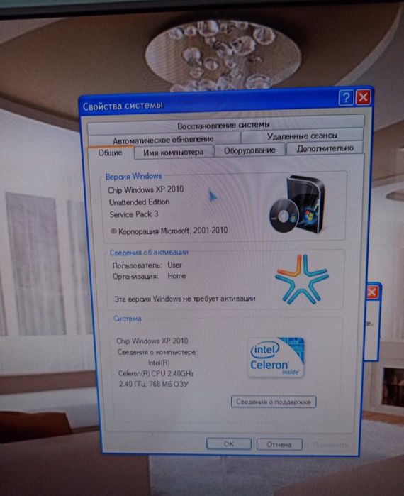 Компьютеры с мониторами Samsung SyncMaster 923NW