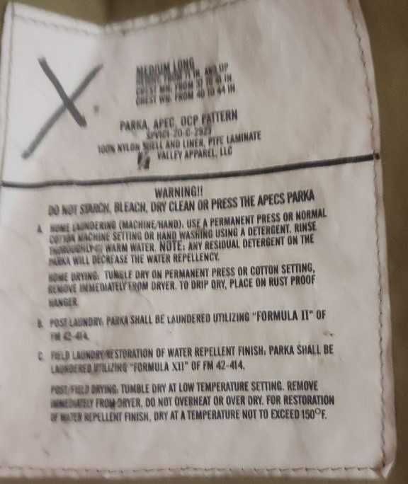 Парка OCP APEC + плюс штани (USA)