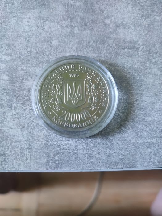 200000 карбованців