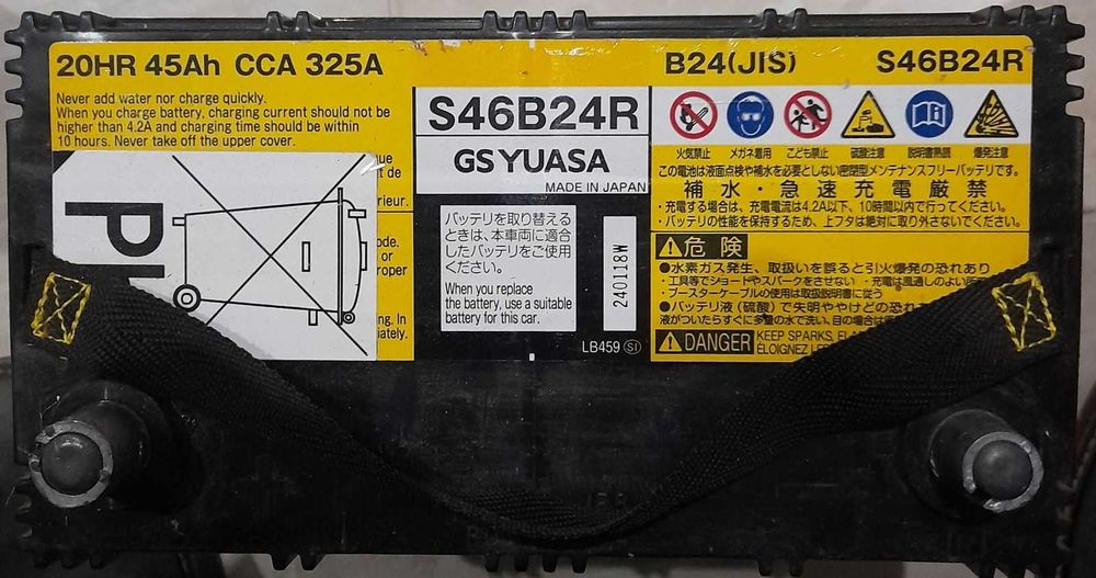 Акумулятор 20HR45AhCCA325A, виробництво Японія