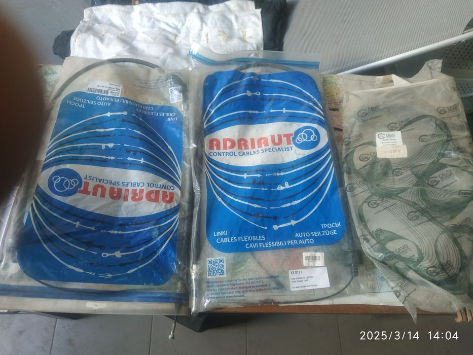 Три троса сцепления. Форд транзит.