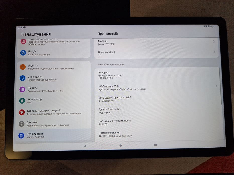 Lenovo XiaoXin Pad 2022 (TB128FU) в дуже хорошому стані