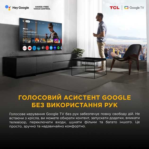 Телевізор QLED TCL 65T8C 144 Гц з Google TV 2025-2026 року