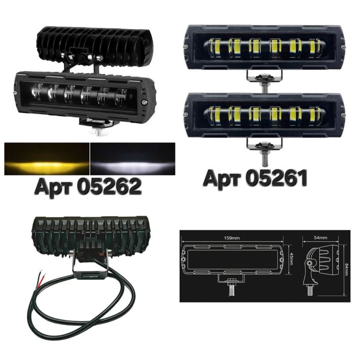 ФАРА Додаткова Птф СТГ LED 6 лінз білий жовтий ближній дальній 3 види