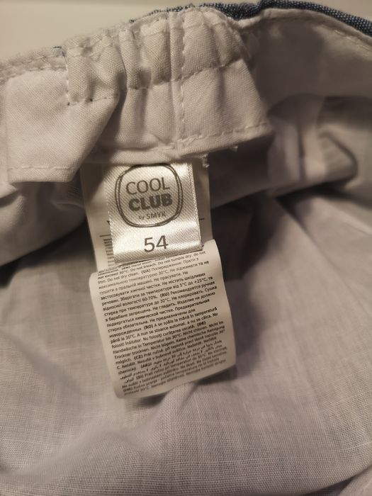 Materiałowy beret cool club smyk 54 jak nowy