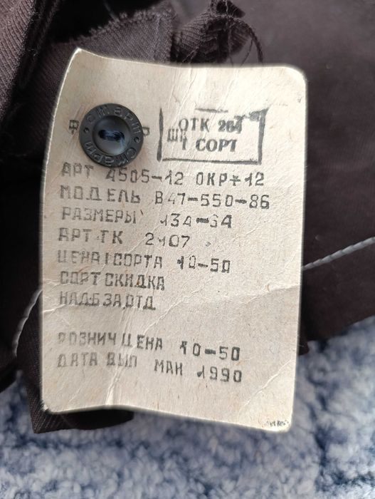 Шкільна форма часів срср, довжина 80см, нова, фартух шкільний, новий