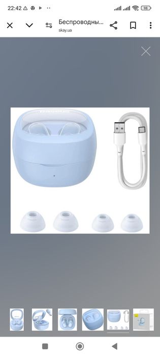 Беспроводные наушники BASEUS Bowie WM02 TWS Blue (NGTW180003)
В наличи