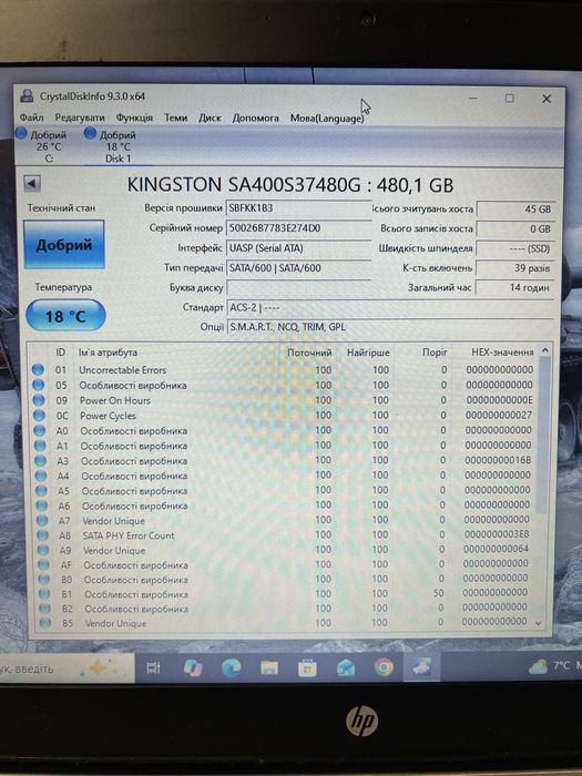 Ssd kingston 480gb (3шт)