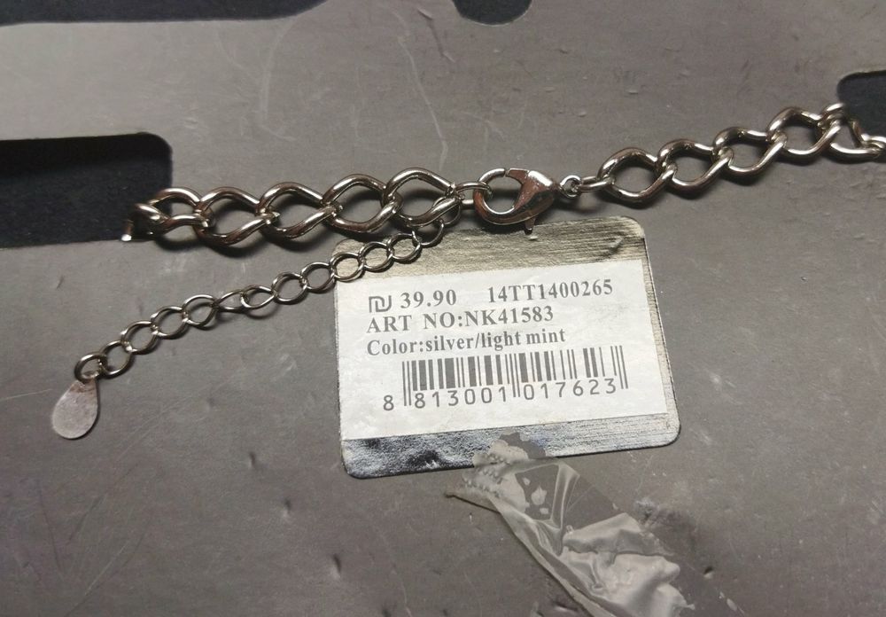 Колье . Израиль.