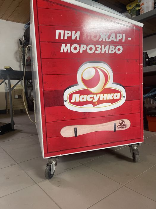 Морозильна камера б/у