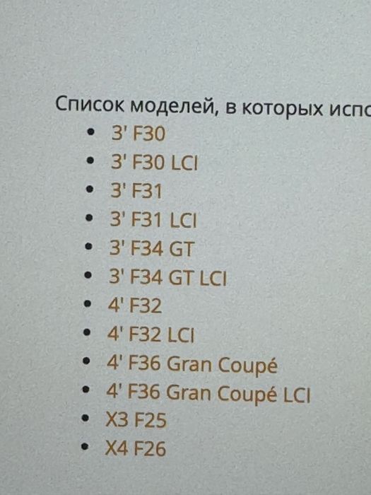 передній Редуктор BMW X3 F25 i=3.38 передний мост бмв х3 ф25 х5 ф15