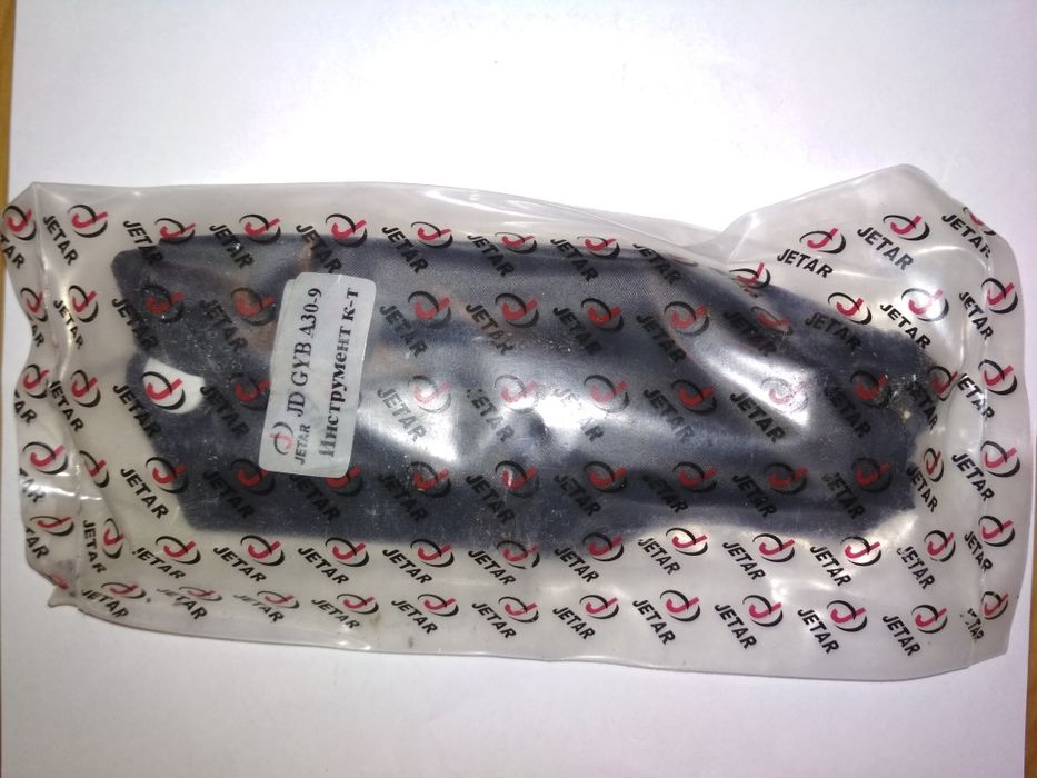 Набор інструментів 7 предметів + чехол