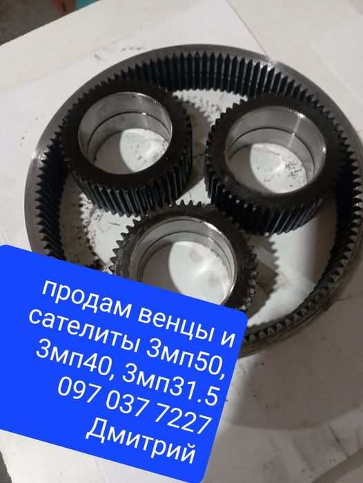 Редуктор з/ч ц2у160-ц2у400, РМ, РЦД, ЦТНД  валы, шестерни