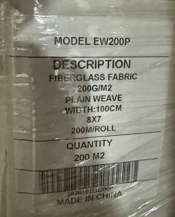 Скловолокно AEROGLASS 200 г/м2