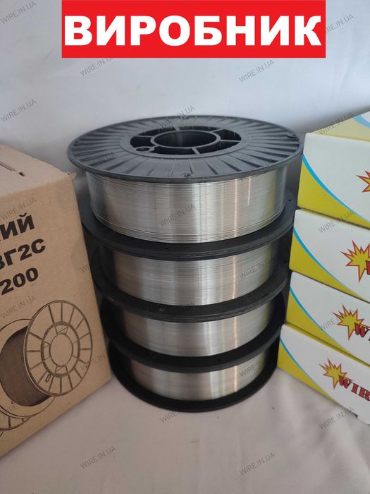 1,0мм5,25кг Проволока Сварочная Дріт Зварювальний НЕОБМІДН ПОЛІРОВАНИЙ