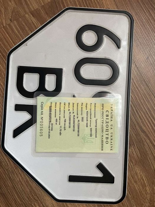 Продам практично новий мото трактор