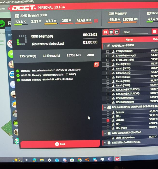 Оперативная память 20gb ddr4 3200mhz