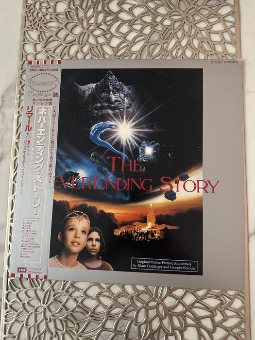 Klaus Doldinger And Giorgio Moroder The NeverEnding Story japan