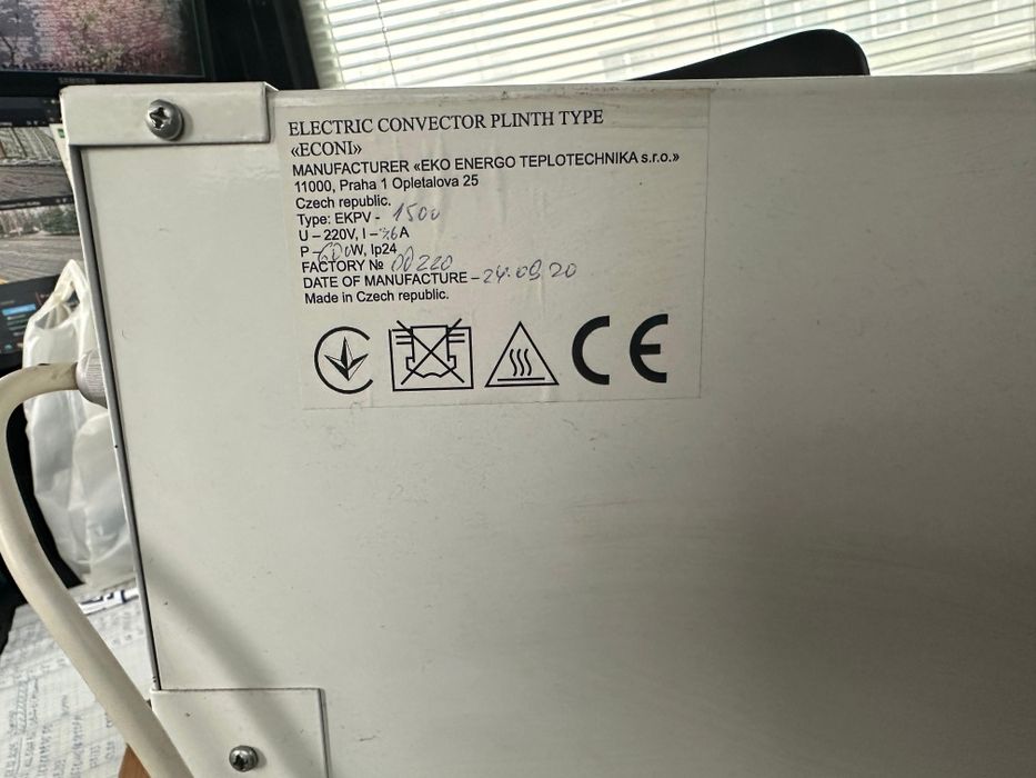 Електричний конвектор  Еkoni 1,5 kVt