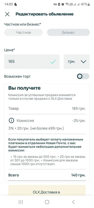Корм для аквариумных рыб Tetra Min flakes хлопья 100г = 140 грн Тетра