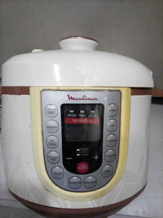 Мультіварка Moulinex EPC05-s2 Робоча